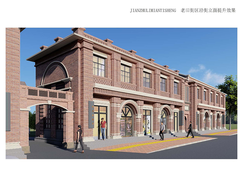 林州市老舊街區(qū)（人民路、龍山街、振林路）改造提升工程2